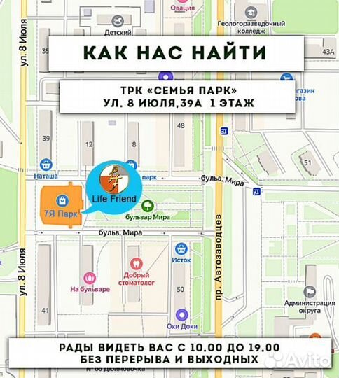 Астрадез септ гель (Антисептик)