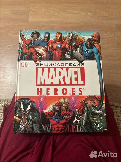 Энциклопедия marvel heroes