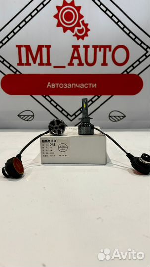 Светодиодные LED лампы D4S