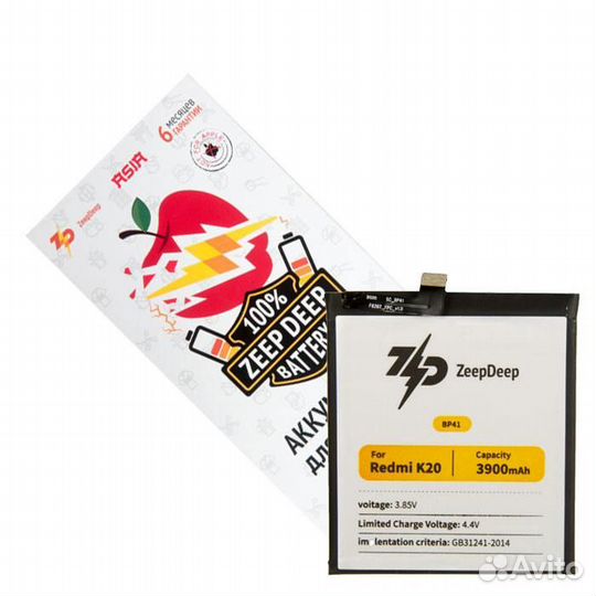 Батарея для для Xiaomi BP41