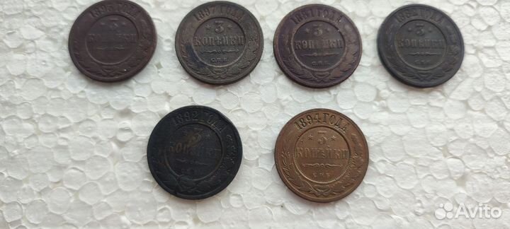 3 копейки царская Россия