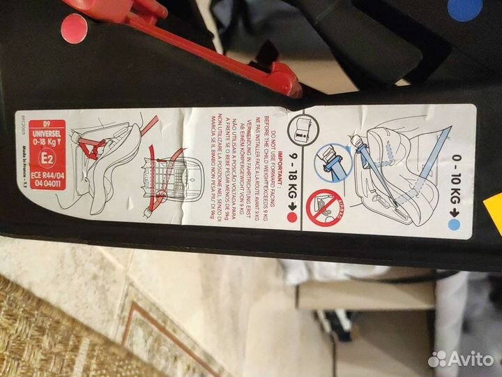 Автокресло от 0 до 18