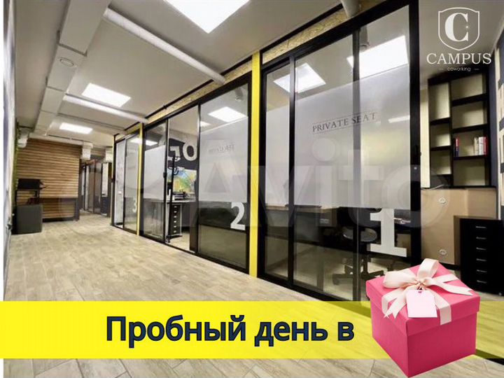 Офис, 120 м²