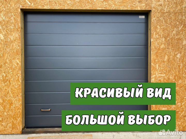 Роллетные ворота Алютех от Производителя