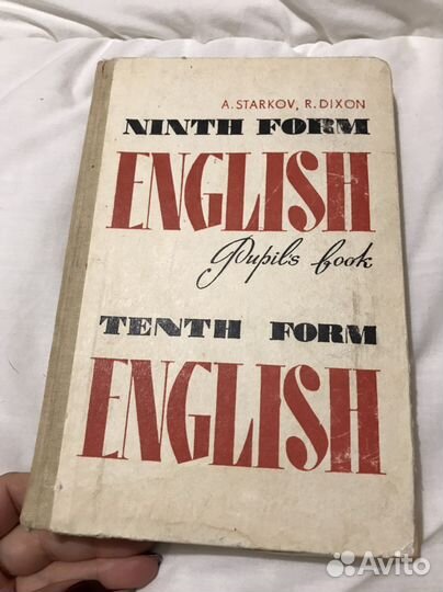 Учебник английского языка 9-10 класс