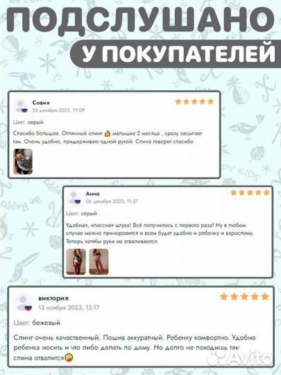 Слинг переноска для детей и животных