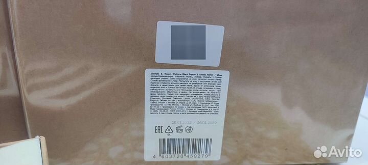 Парфюм 12 мл. Zielinski & Rozen