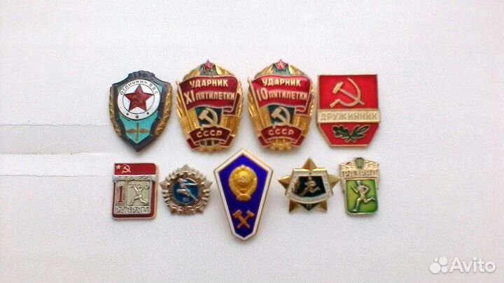 Значки СССР