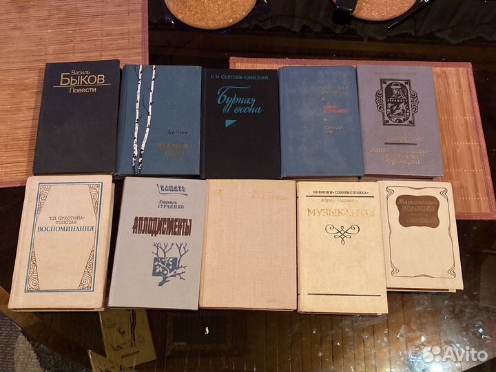 Повести, рассказы, сочинения и тд