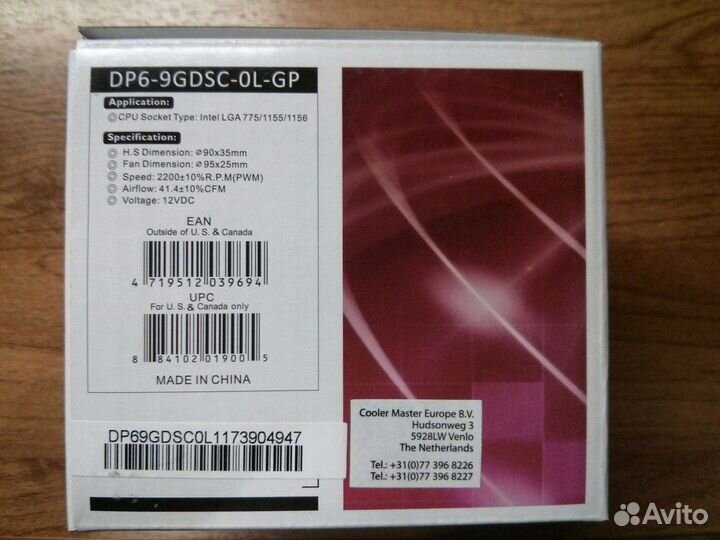 Кулер для процессора LGA1200/115x/LGA775