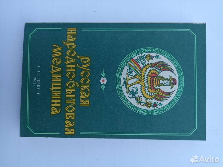 Учебные пособия СССР