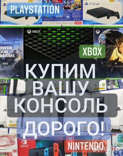 Подписка PlayStation Plus deluxe 12 месяцев NeW