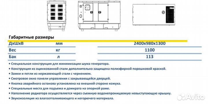 Дизельный генератор 50 кВт Energy