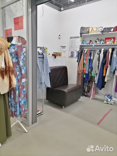 Отдел с товаром