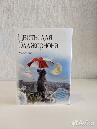 Разные книги