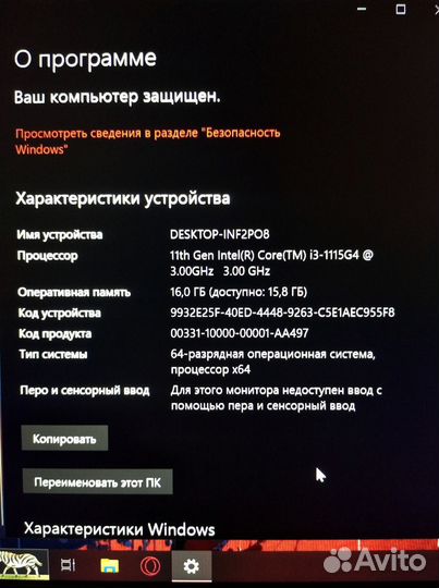 Игровой ноутбук acer aspire 5