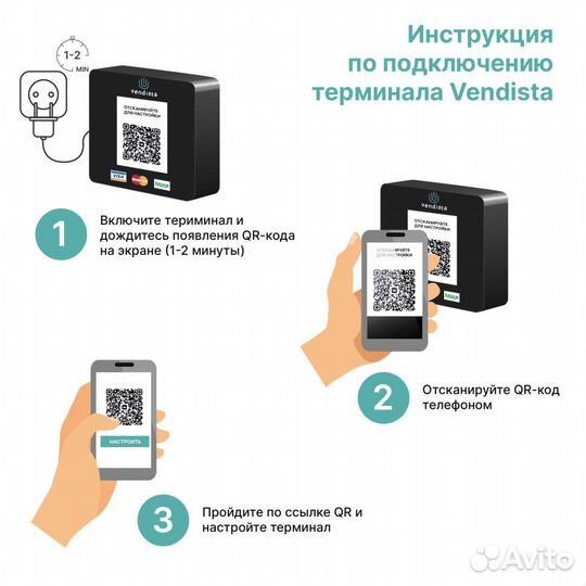 Массажное кресло Koenigsmann Lindorm Vending