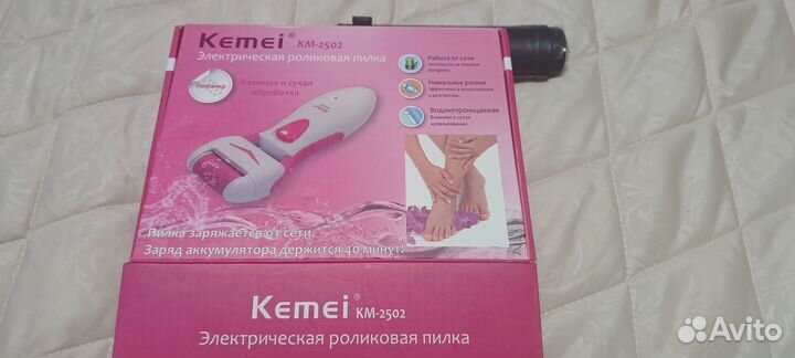 Пилка электрическая