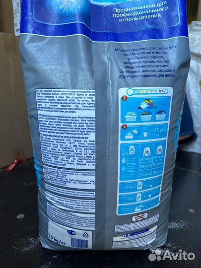 Стиральный порошок Миф Профессионал