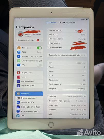 Apple iPad air 2 128 gb wi-fi и 4g