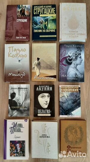 Новые книги разных жанров