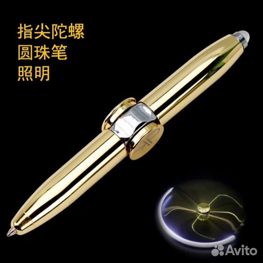 Вращающаяся ручка,фонарь