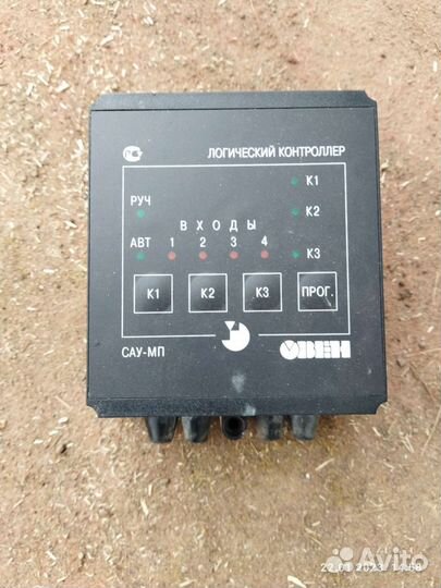 Логический контроллер сау-мп-н