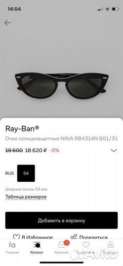 Очки Ray Ban Nina оригинал