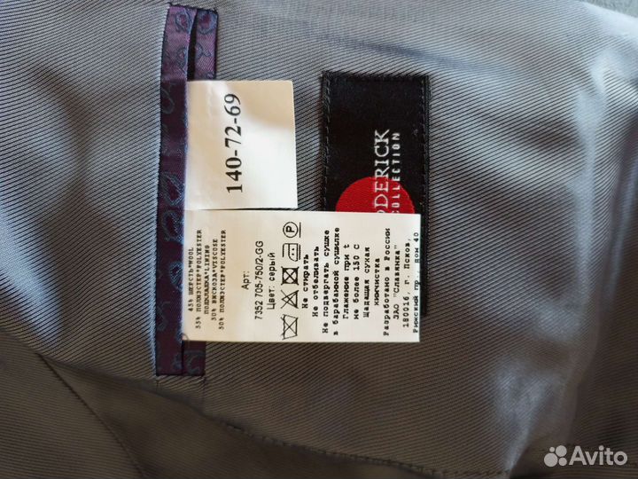 Школьный костюм для мальчика 140 146