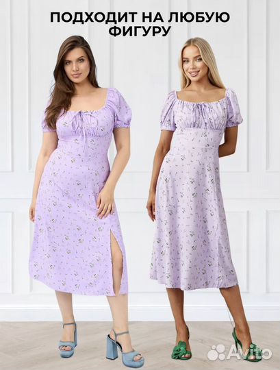 Платье 54 размер