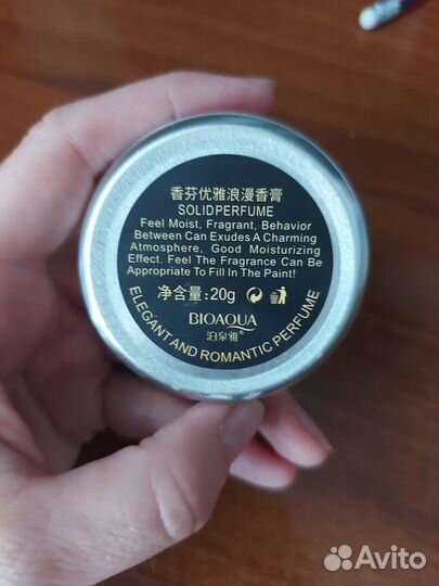 Сухие духи Bioaqua 
