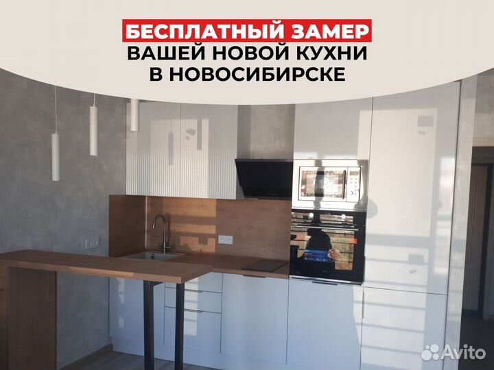 Мебель на заказ любой сложности