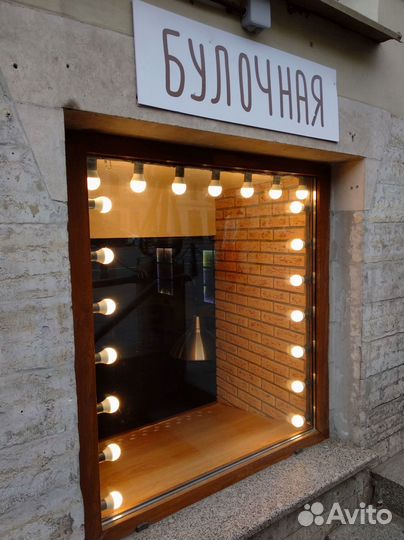 Гирлянда для окон