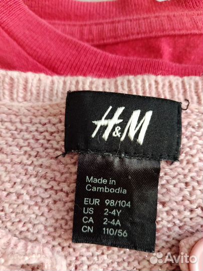 Вещи пакетом для девочки