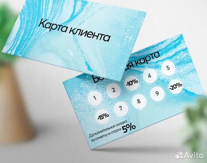 Подарочные сертификаты