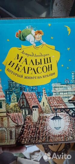 Виниловые пластинки сказки детские