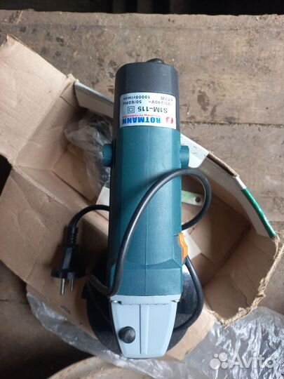 Ушм болгарка