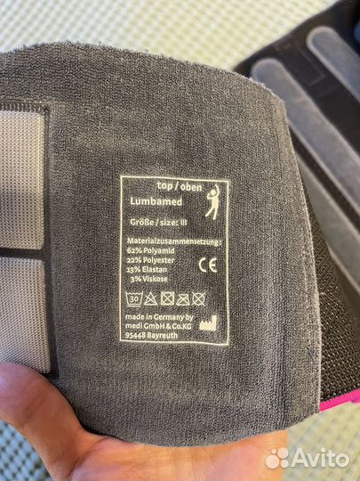 Корсет поясничный Lumbamed