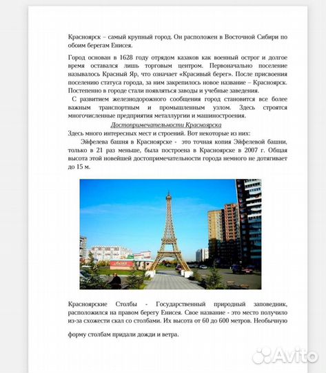 Проекты для начальной школы