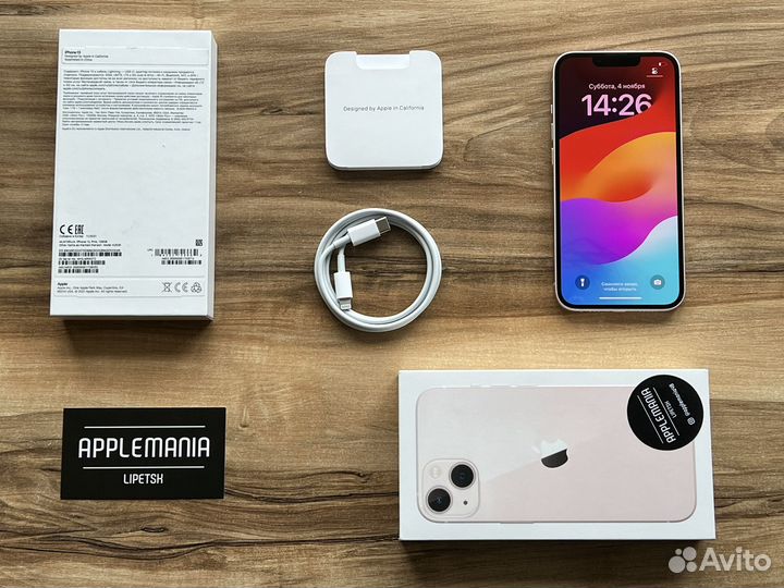 iPhone 13, 128 ГБ