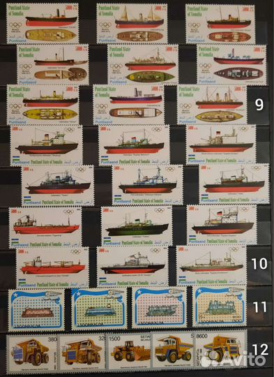 Коллекция марок Транспорт (чистые )