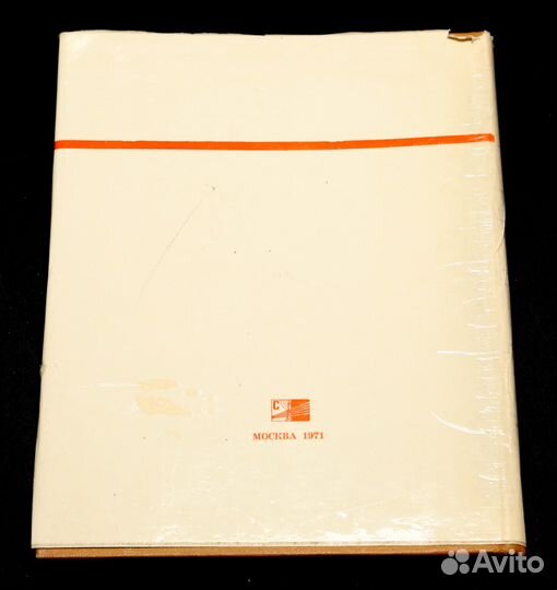 Юбилейная книга мэис 50 лет