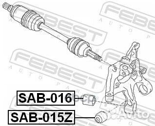 Сайлентблок задней цапфы плавающий SAB015Z Febest