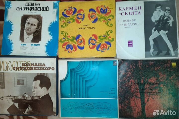 Пластинки классика