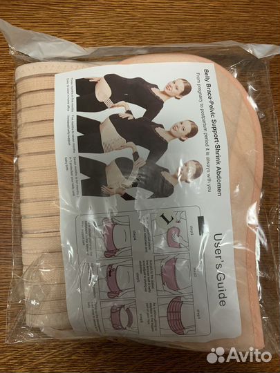 Бандаж для беременных универсальный