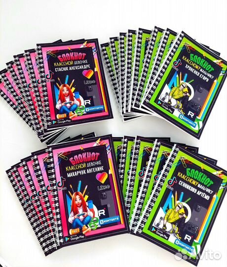 Именные блокноты к 8 марта