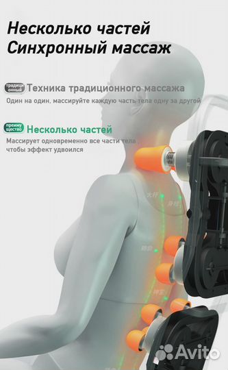 Массажное кресло новое y660
