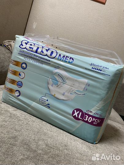 Памперсы для взрослых xl