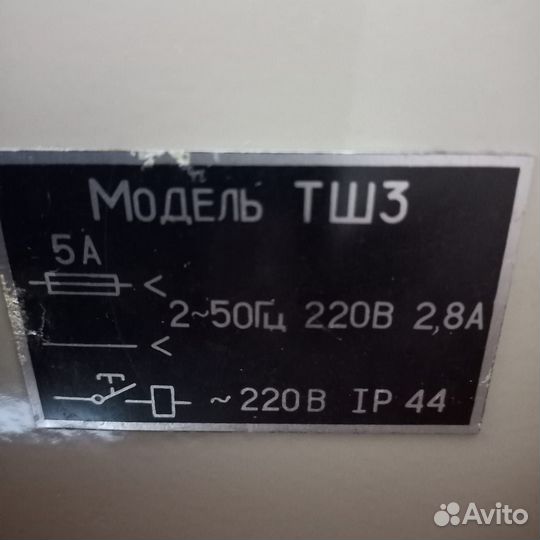 Многофункциональный токарный станок