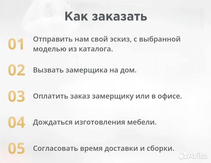 Шкафы купе на заказ